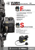 VLM01 LAM (Laser and Flashlight)