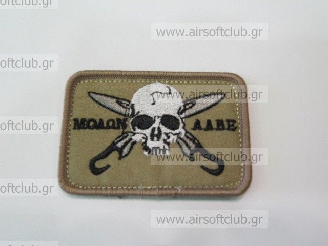 Army Patch 156