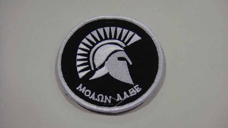 Army Patch 188