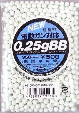 0.25 g Pellets 950pcs