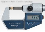 0.20g BIO Perfect Hit (1600rd) - Image 2