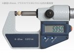 0.20g BIO Perfect Hit (1600rd) - Image 3
