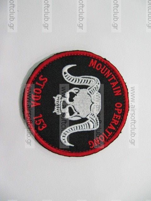 Army Patch 24