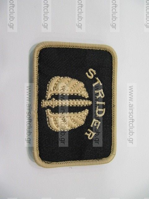 Army Patch 57