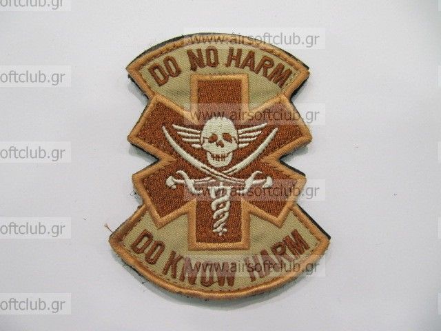 Army Patch 130