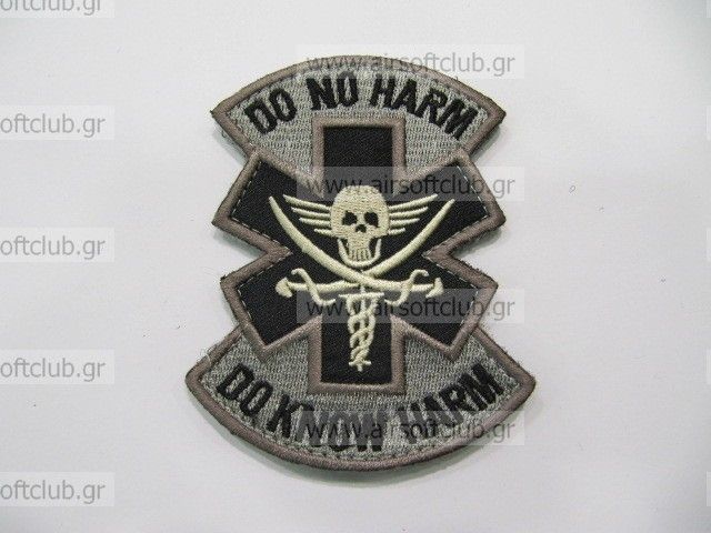 Army Patch 131