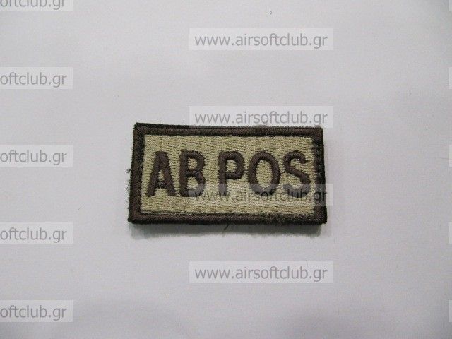Army Patch 145