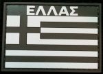PVC Greek Flag (?????) - Low Visibility