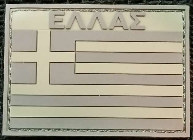 PVC Greek Flag (?????) - Low Visibility OD