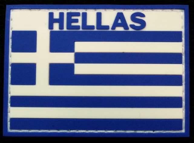 PVC Greek Flag (HELLAS) - Full Color