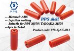 M870 PPS/TANAKA shell 6pcs - Image 2