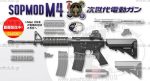 SOPMOD M4 (RECOIL SHOCK) Next Gen EBB