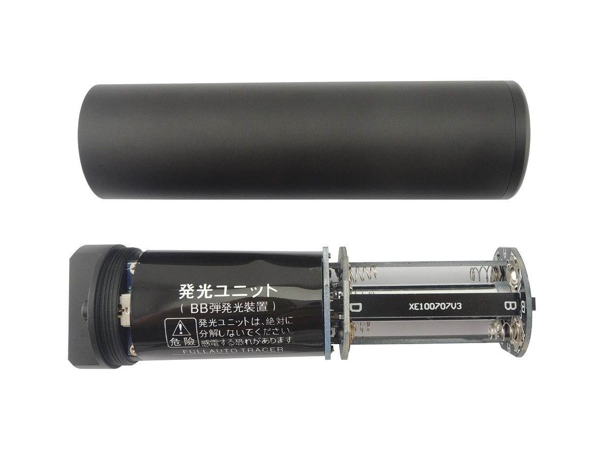 Full Auto Tracer Illuminator Unit Airsoft Club