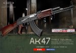 AK47 Next Generation - Image 8