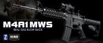 M4A1 MWS (Z SYSTEM) - Image 3